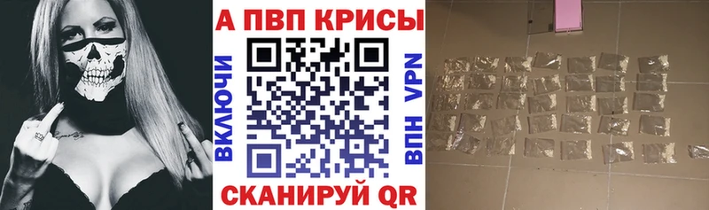 Alfa_PVP Соль  Купить закладки  Луга 