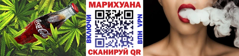 Cannafood конопля  Купить закладки  Луга 