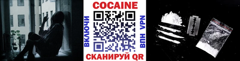 Купить  Луга  Кокаин Columbia 