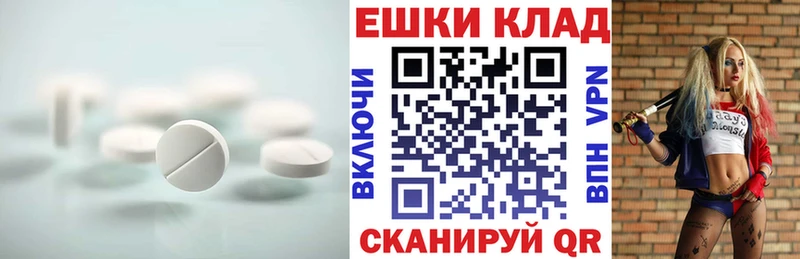 ЭКСТАЗИ TESLA  Купить где  Луга 
