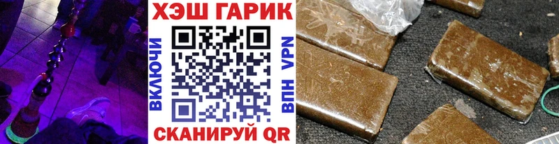 Гашиш VHQ  Купить где  Луга 