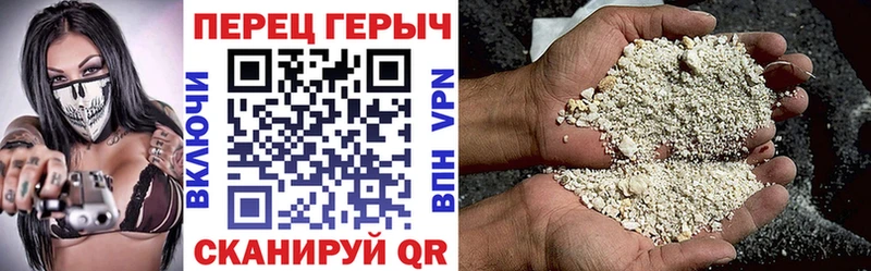 ГЕРОИН белый  Купить закладки  Луга 