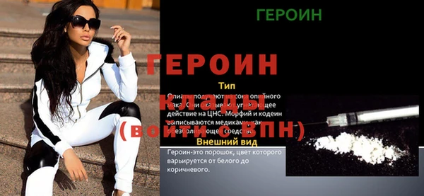 мефедрон Горняк