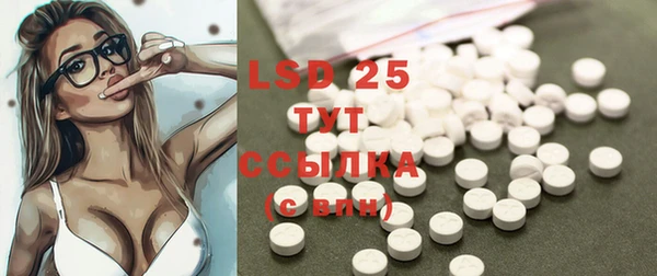 кристаллы Горнозаводск