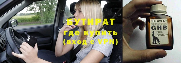 кристаллы Горнозаводск
