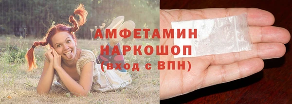 мефедрон Горняк