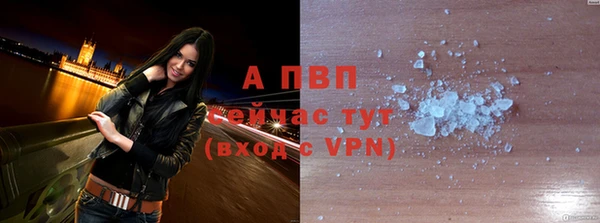 мефедрон Горняк