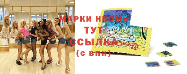 дистиллят марихуана Горно-Алтайск