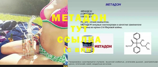 мефедрон Горняк