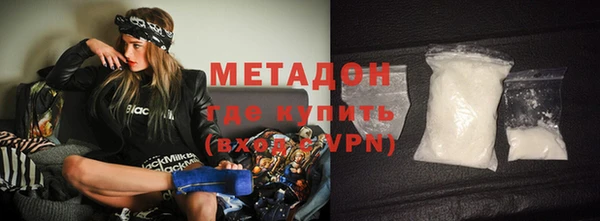 мефедрон Горняк