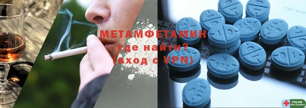 бутират Гусев