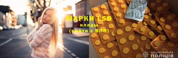 дистиллят марихуана Горно-Алтайск
