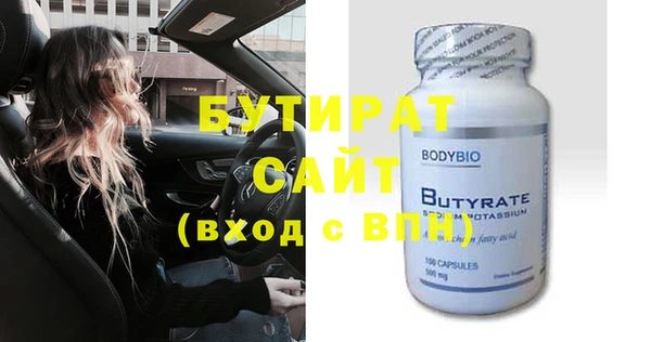 марки nbome Гусь-Хрустальный