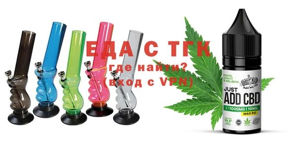 мефедрон Горняк
