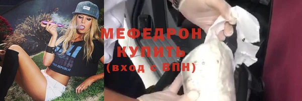 дистиллят марихуана Горно-Алтайск