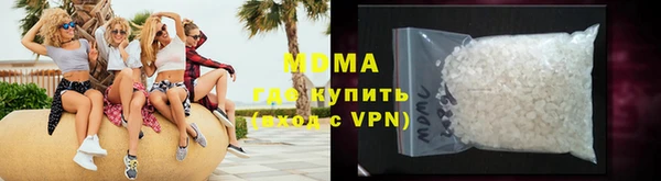 кристаллы Горнозаводск