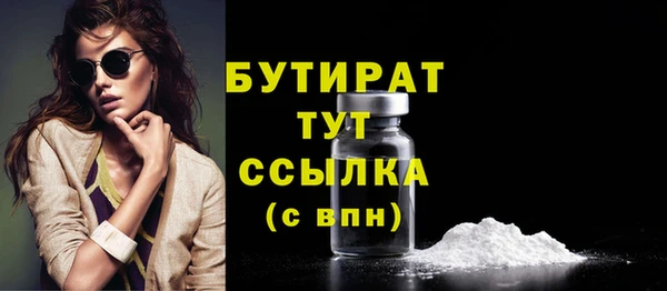 дистиллят марихуана Горно-Алтайск