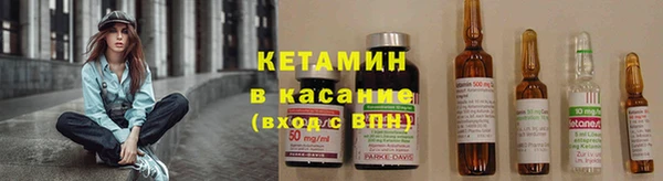 мефедрон Горняк