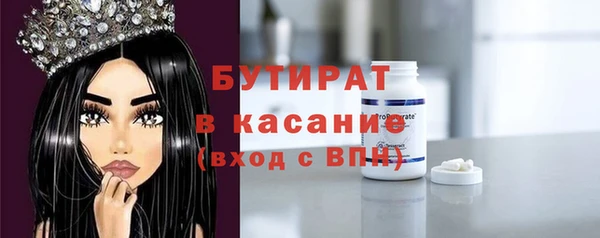 мефедрон Горняк