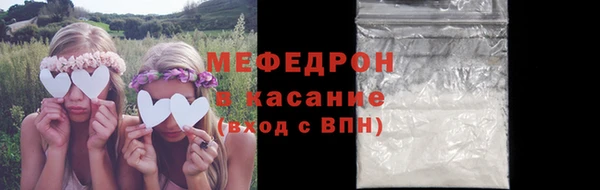кристаллы Горнозаводск