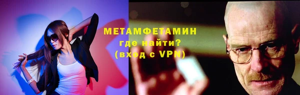 кристаллы Горнозаводск