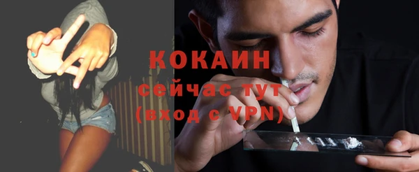 мефедрон Горняк