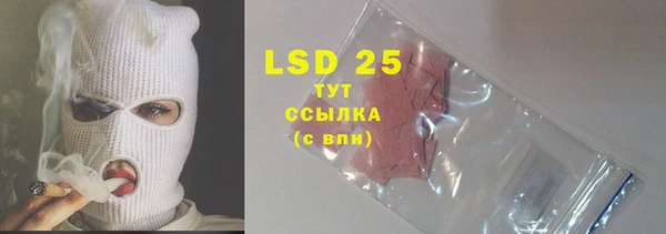 кристаллы Горнозаводск