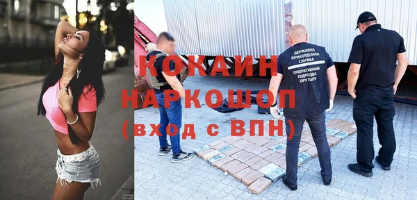 кристаллы Горнозаводск