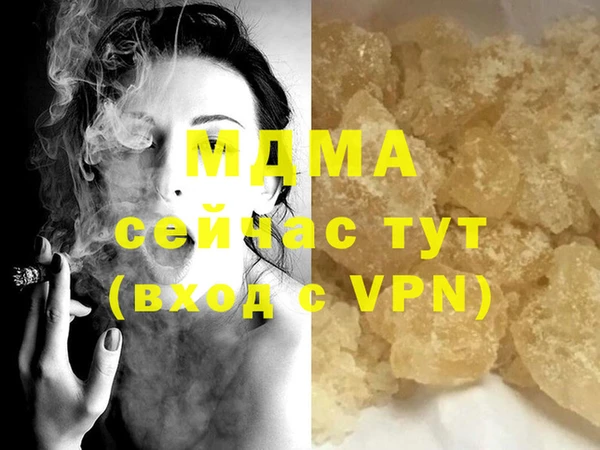 мефедрон Вязьма