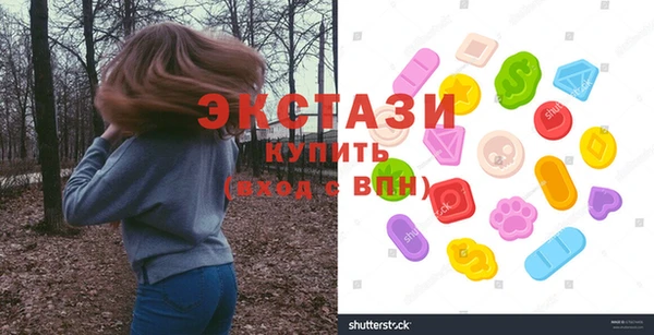 мефедрон Горняк