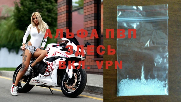 кристаллы Горнозаводск