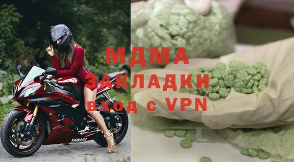 мефедрон Горняк