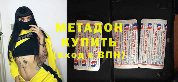 мефедрон Горняк