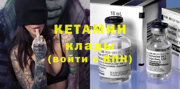 дистиллят марихуана Горно-Алтайск