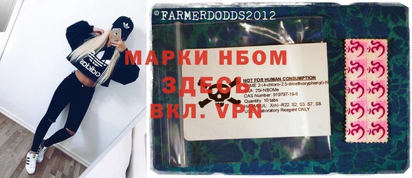 мефедрон Горняк