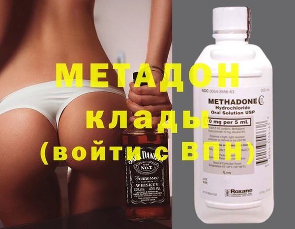 дистиллят марихуана Горно-Алтайск