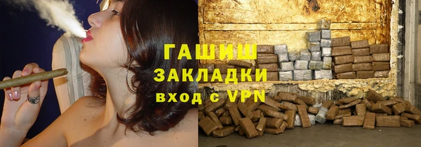 кристаллы Горнозаводск