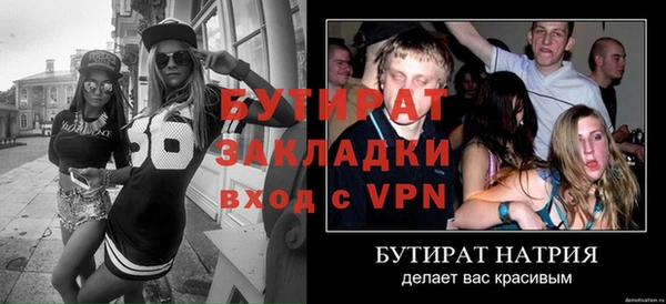кристаллы Горнозаводск