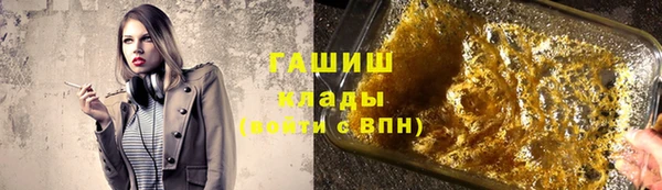 кристаллы Горнозаводск