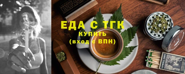 дистиллят марихуана Горно-Алтайск