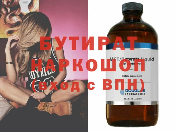 дистиллят марихуана Горно-Алтайск