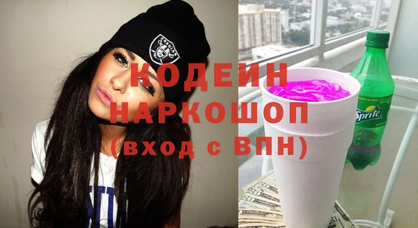 кристаллы Горнозаводск