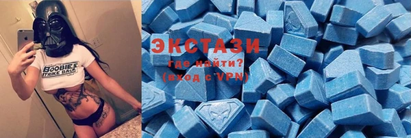 мефедрон Горняк