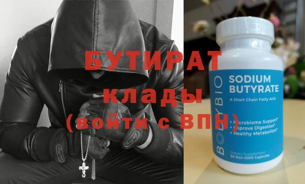 дистиллят марихуана Горно-Алтайск