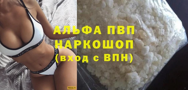 мефедрон Горняк