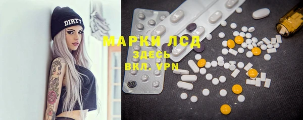 мефедрон Горняк