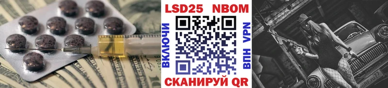 LSD-25 экстази ecstasy  Купить  Луга 