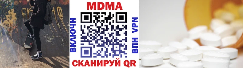 МДМА VHQ  Купить где  Луга 