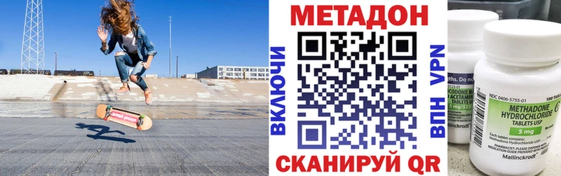 Купить где Луга Метадон мёд