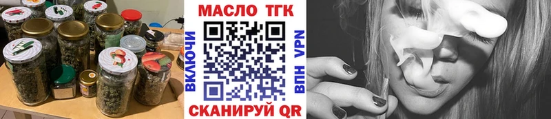 Купить закладки  Луга  Дистиллят ТГК жижа 